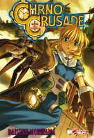 Chrno Crusade Vol05.jpg